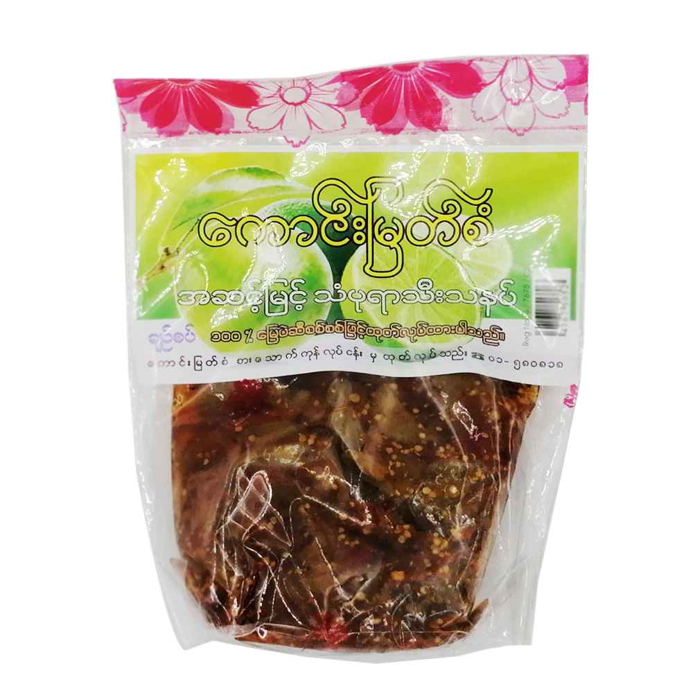 Kaung Myat San Pickled Lime With Sour & Spicy 160g