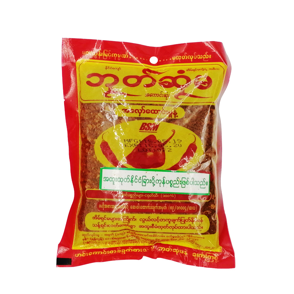 Bote Sone Ma Chilli Powder Roasted 80g