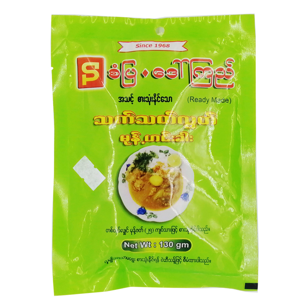 San Pya Daw Kyi Dried Vegan Mohingar 130g