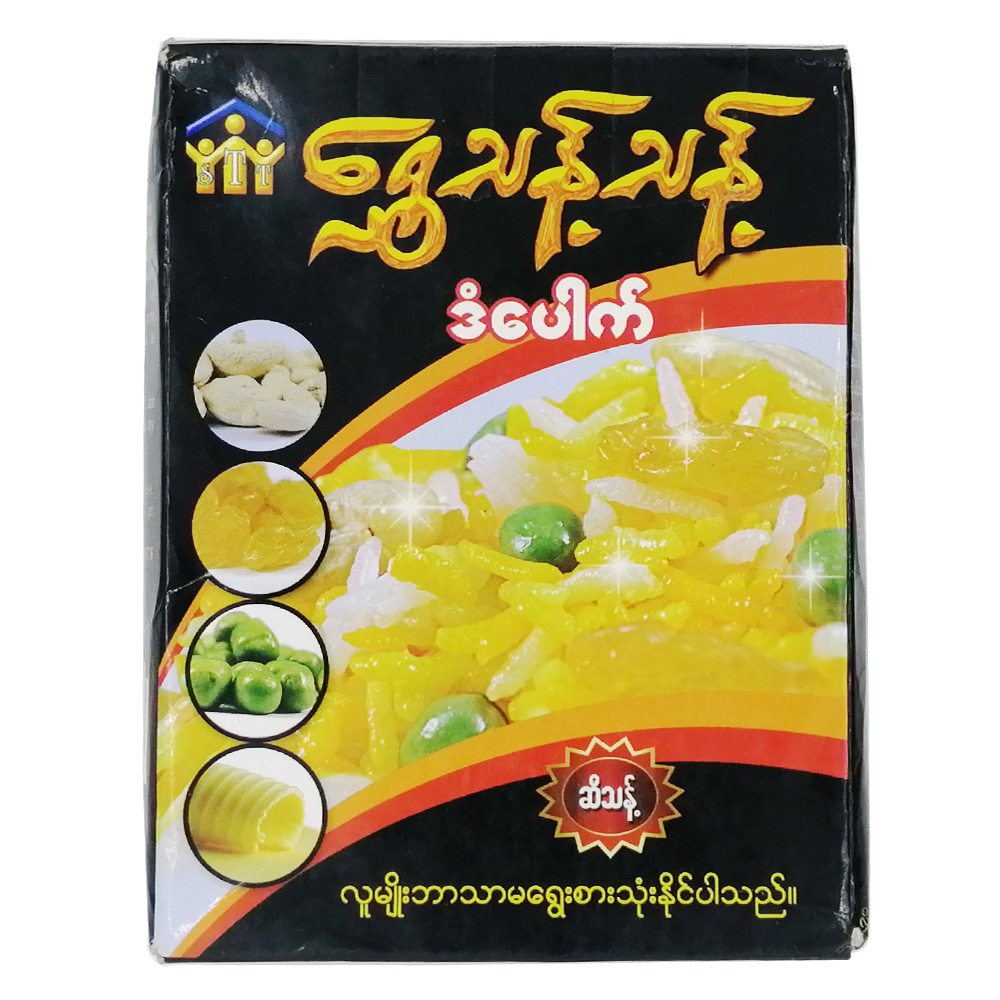 Shwe Thant Thant Butter Biriani 650g (Box)