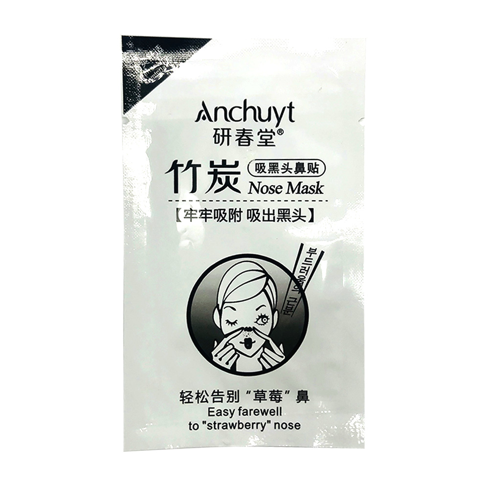 Anchuyt Nose Mask