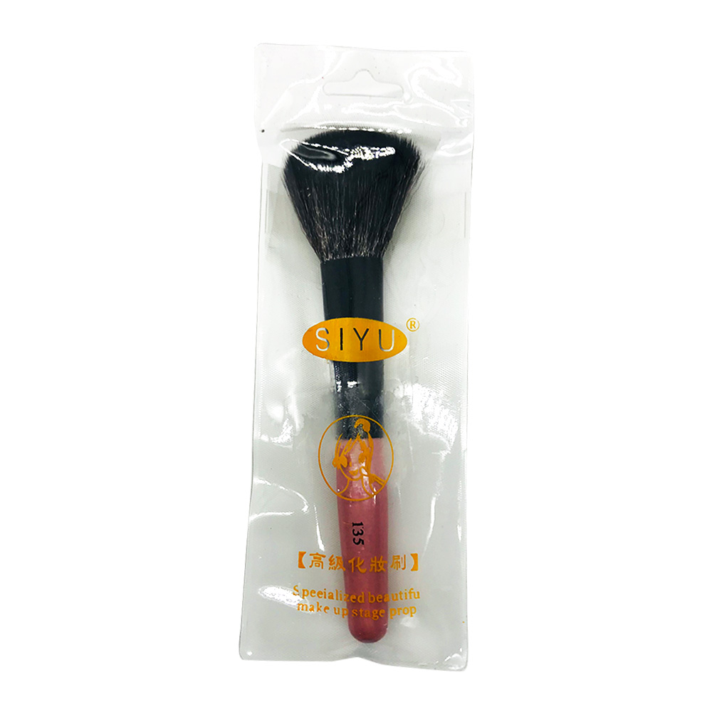 Siyu Check Brush No-135