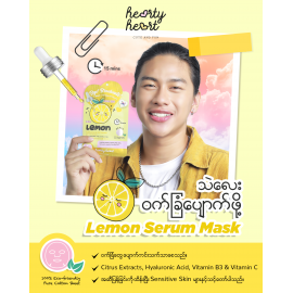 Hearty Heart Fruity Serum Sheet Mask #Lemon