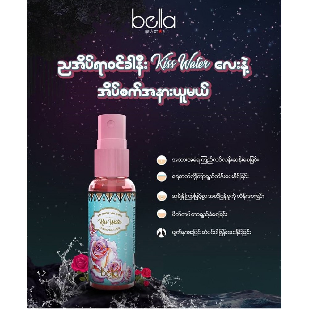 Bella Kiss Water 25ml