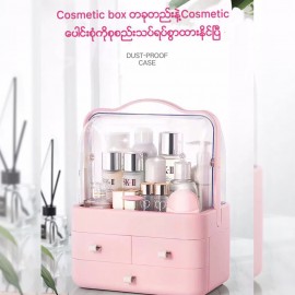 Easy Life Cosmetic Storage Box- Rectangle Shape