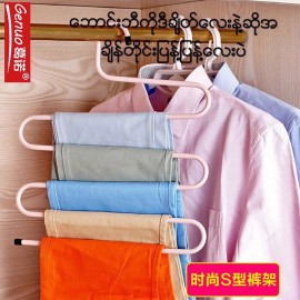 Easy Life Pants Hanger