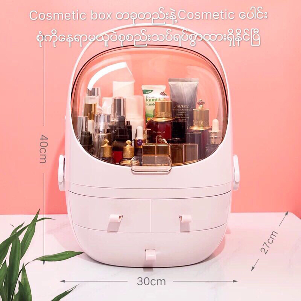 Easy Life Cosmetic Storage Box Oval Shape - Size-30x27x40cm