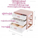 Easy Life Underwear Storage 3 Drawers Box. Size - 34 x 24 x 33cm