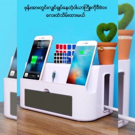 Easy Life Cable Storage Box
