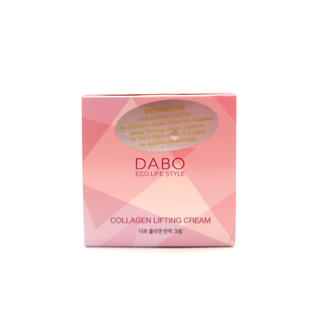 Dabo Collagen Lifting Cream (50ml) Dabo Collagen Lifting Cream (50ml)