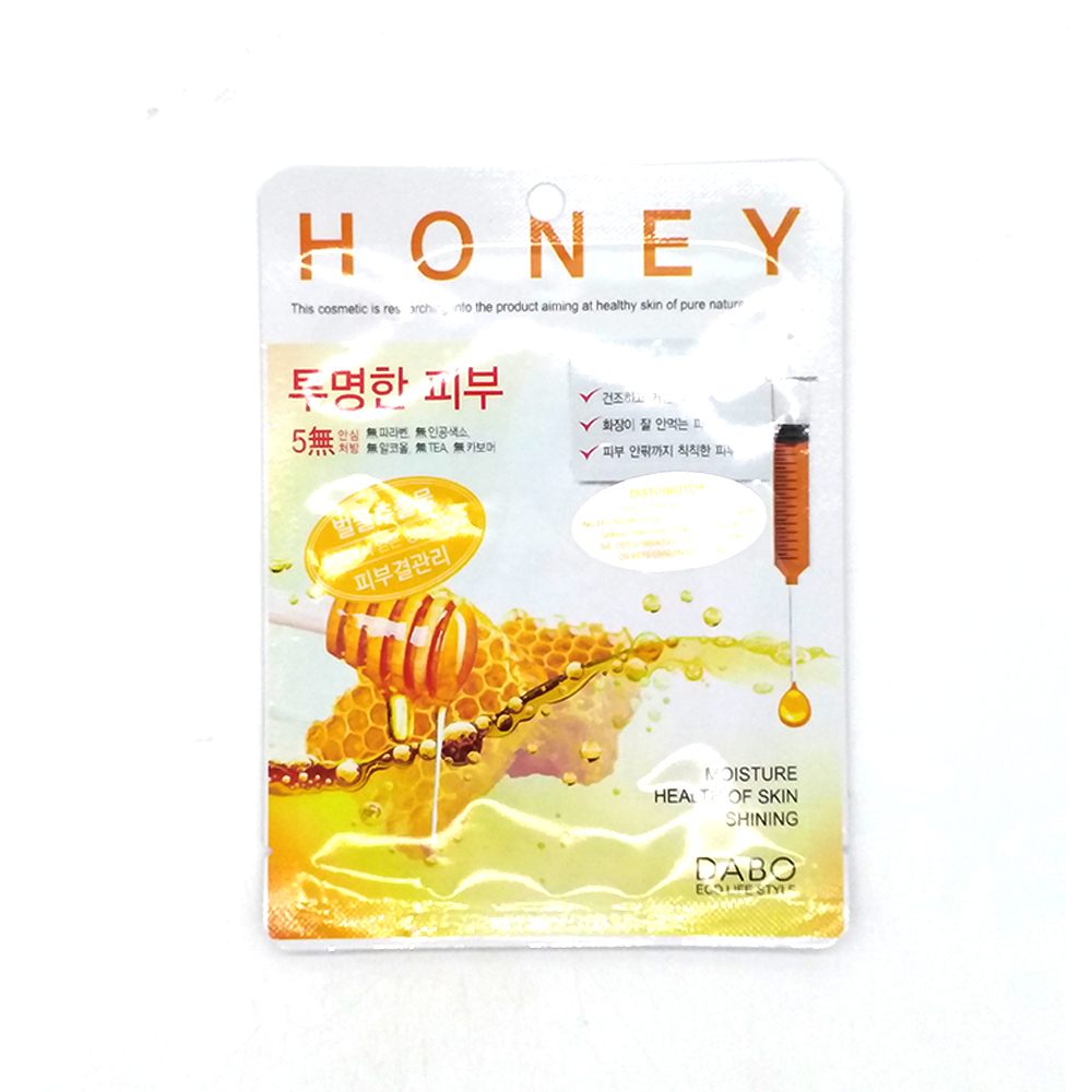 Dabo First Solution Face Mask Honey 23g