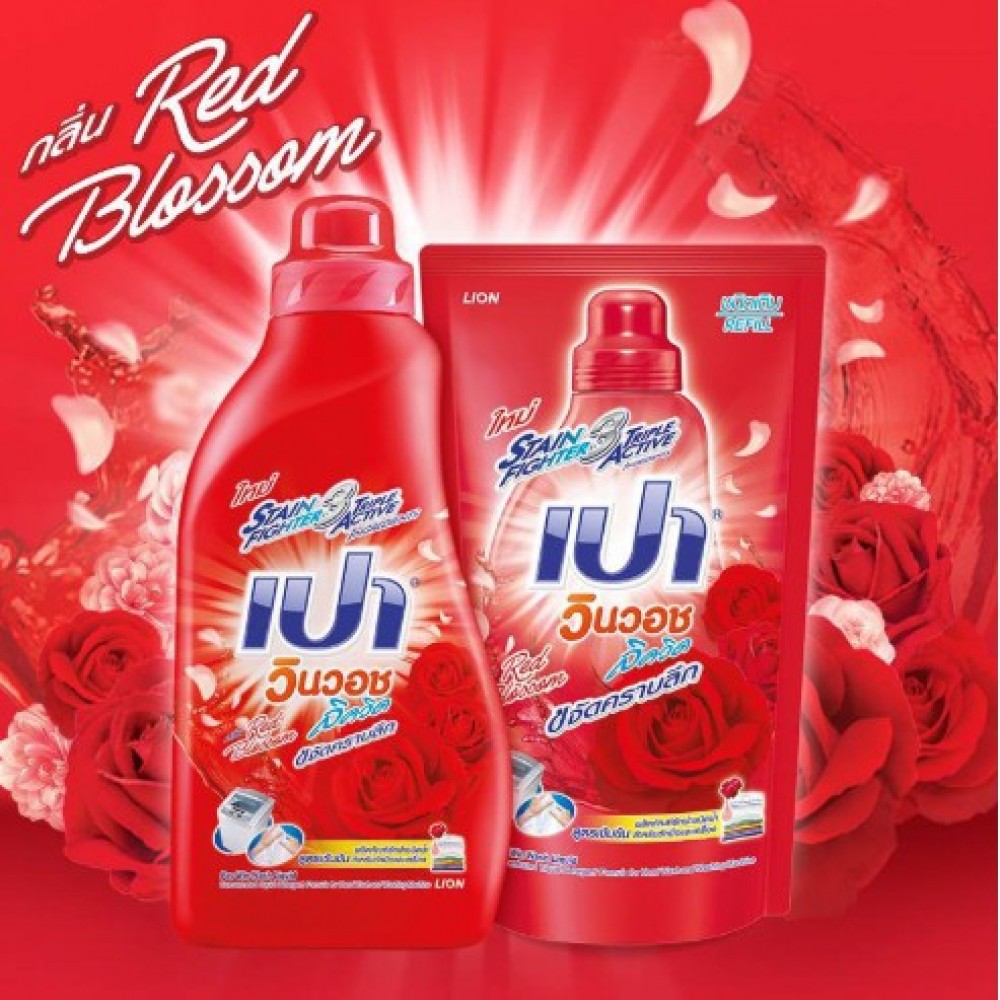 Pao Win Wash Detergent Liquid Soap Red Blossom 850ml