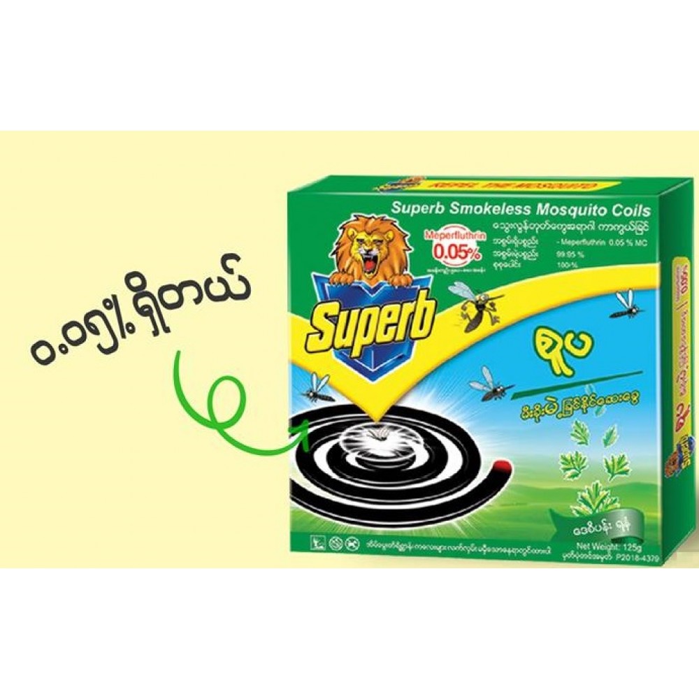 Superb စူပ Smokeless Mosquito Coils Daisy Fragrance 0.05 meperfluthrin 125g