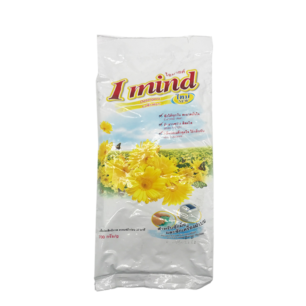 I Mind Detergent Powder 700g