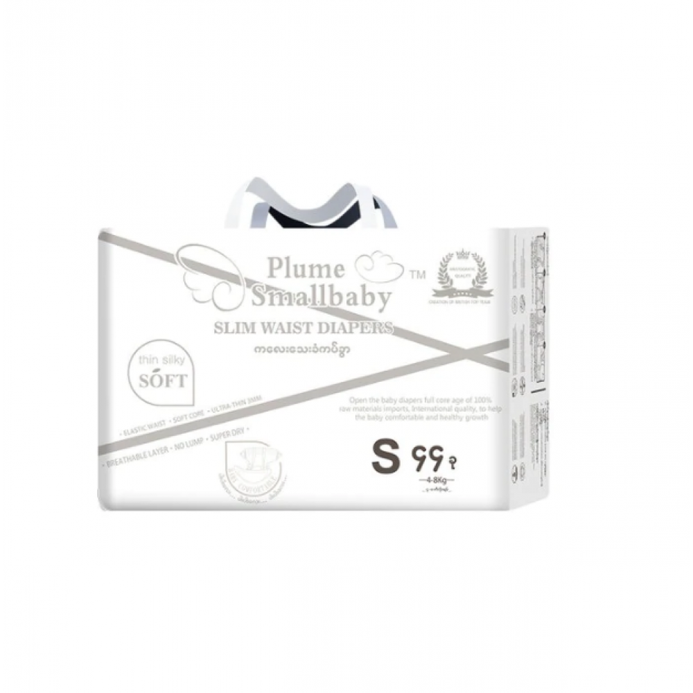Plume Small Baby Slim Waist Diapers S 44 Pcs (3-6kg) Plume Small Baby Slim Waist Diapers S 44 Pcs (3-6kg)
