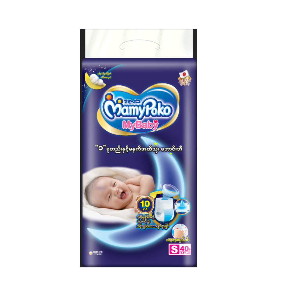 MamyPoko My Baby Diaper Pants S (40 Pcs)