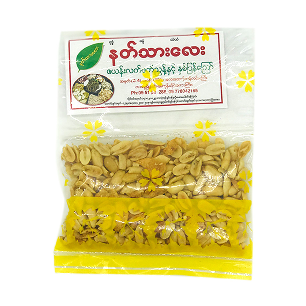 Nat Tar Lay Fried Peanut 80g