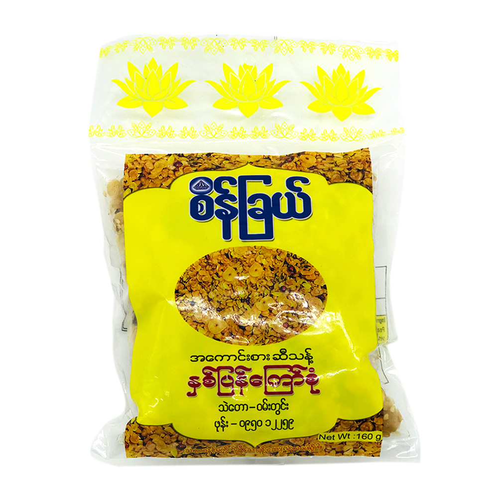 Sein Chal  Double Fried Beans 160g