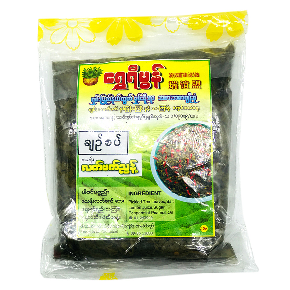 Shwe Yee Mon Zayam Pickled Tea 260g