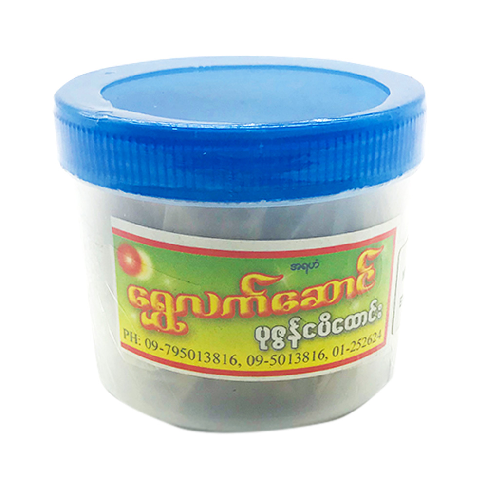 Shwe Lat Saung Pounded Fish Paste With Prawn