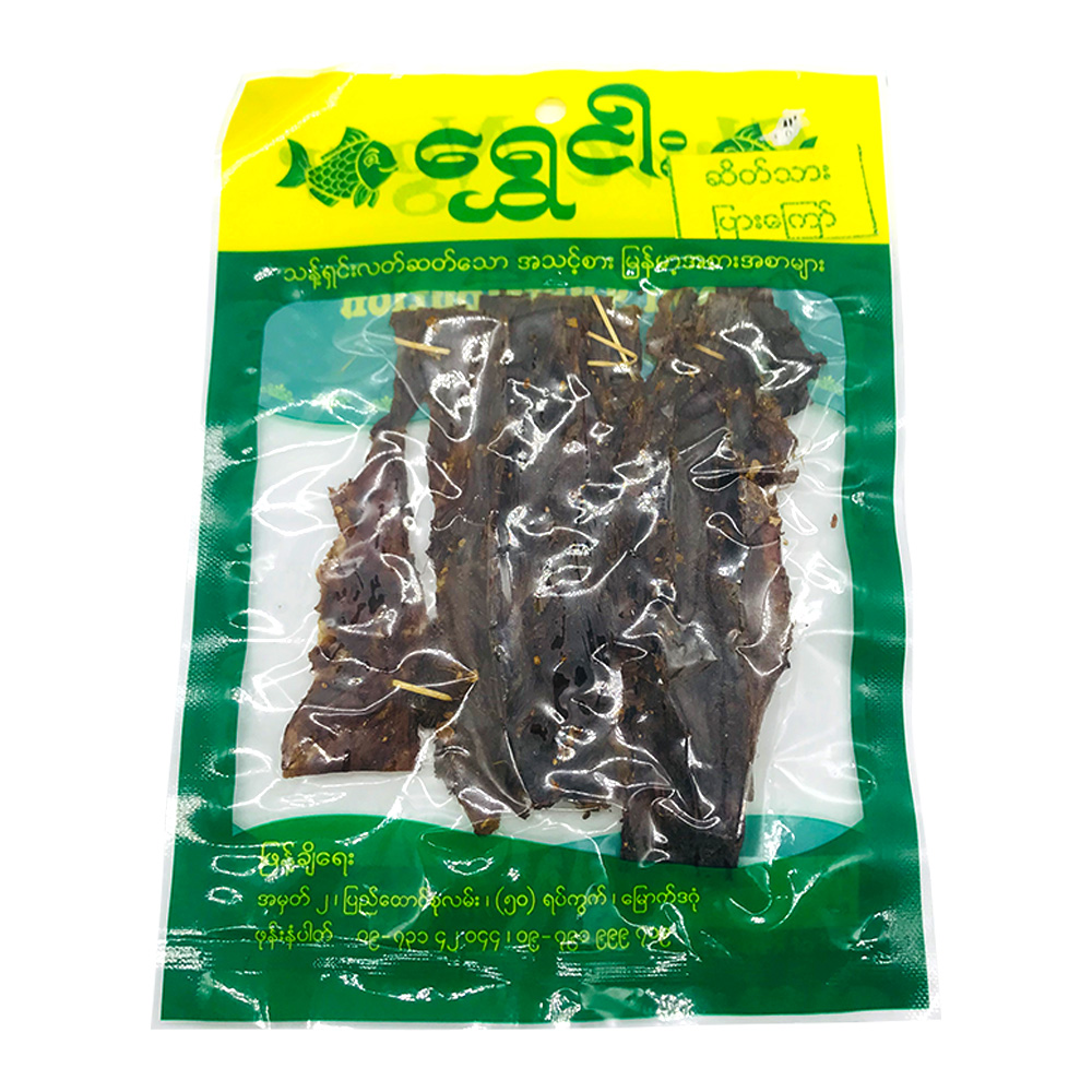 Shwe Ngar Fried Mutton Slice 
