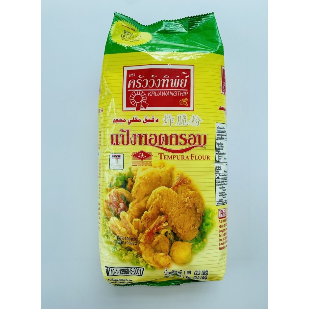 Tempure Fried powder 1kg