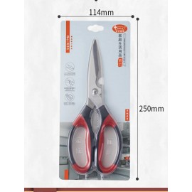 Stainless Steel Scissors (Kitchen Use)  K53