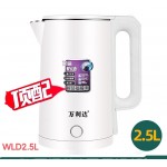 Easy Life Peskoe Electric Kettle WLD 2.5L