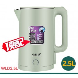 Easy Life Peskoe Electric Kettle WLD 2.5L