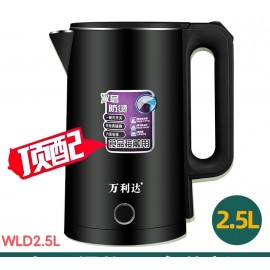 Easy Life Peskoe Electric Kettle WLD 2.5L