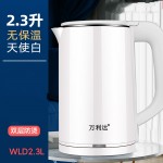 Easy Life Peskoe Electric Kettle  2.3L