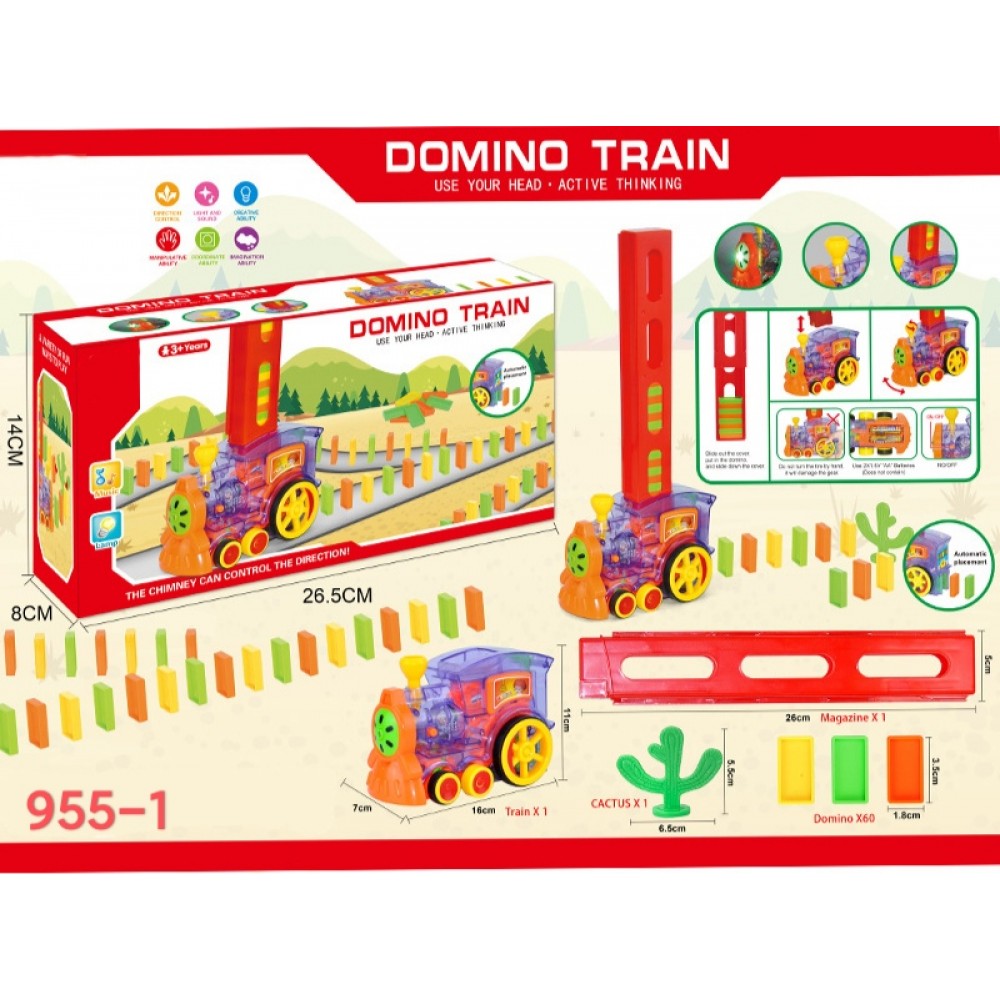 Easy Life Kids Train  Toy Set (80R) 955 1