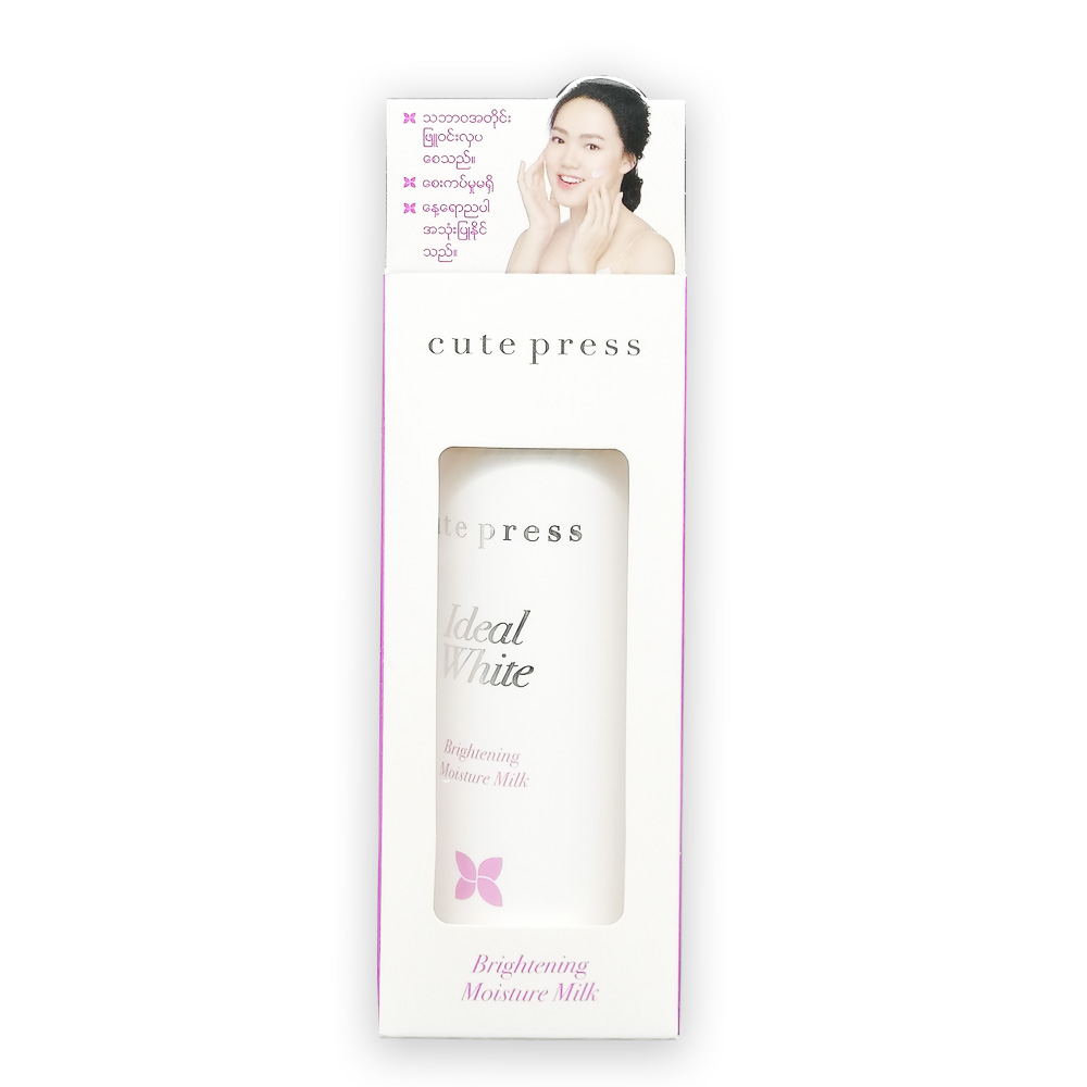 Cute Press Brightening Moisture Milk 80ml