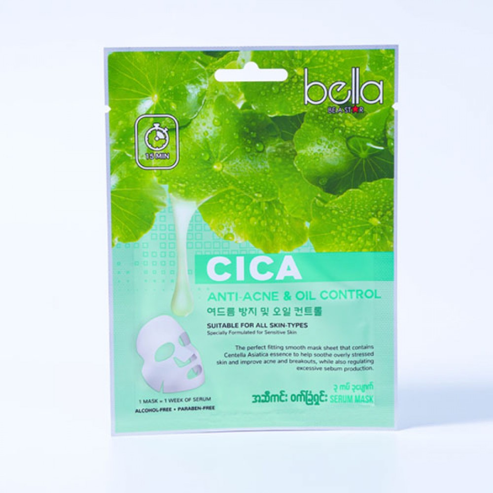 Bella Serum Sheet Mask #Cica