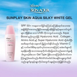 Sunplay Skin Aqua Silky White Gel 30g