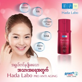 Hada Labo Pro Anti Aging Collagen Plus Lotion 100ml