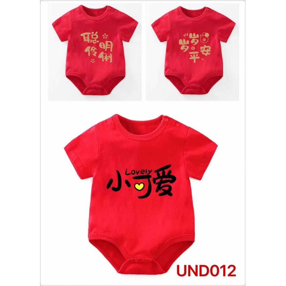 Baby Romper UND012