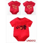 Baby Romper UND012