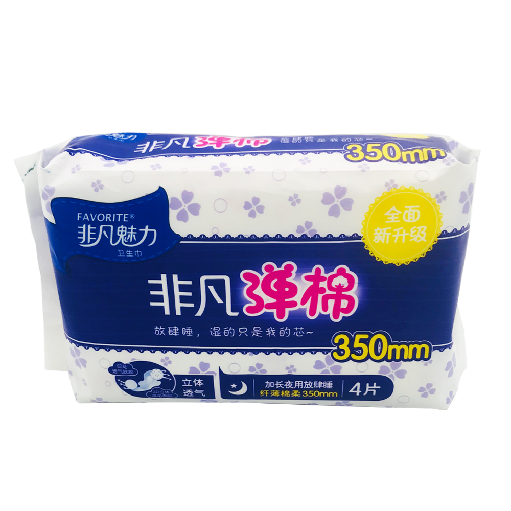 Favorite Sanitary Napkin Cotton Soft Ultra Thin Wing Super Long Night 4's
