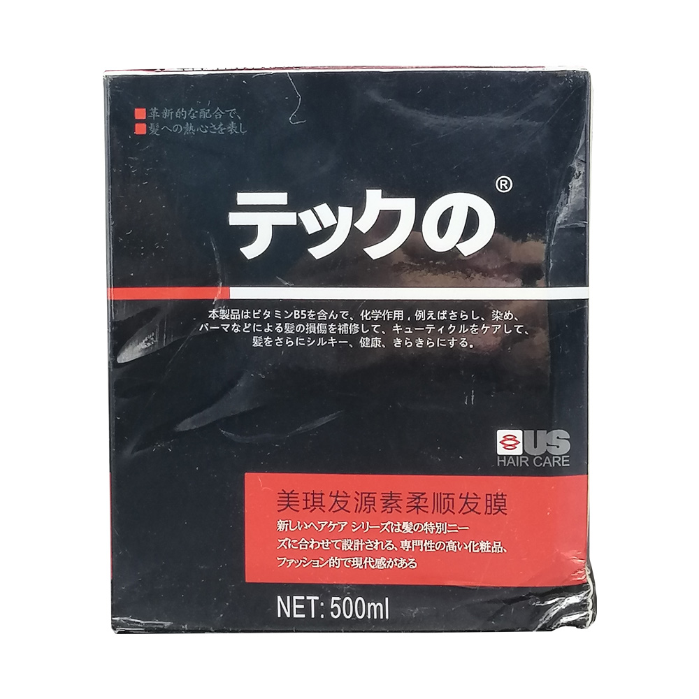 Japan Hair Treatment 500ml