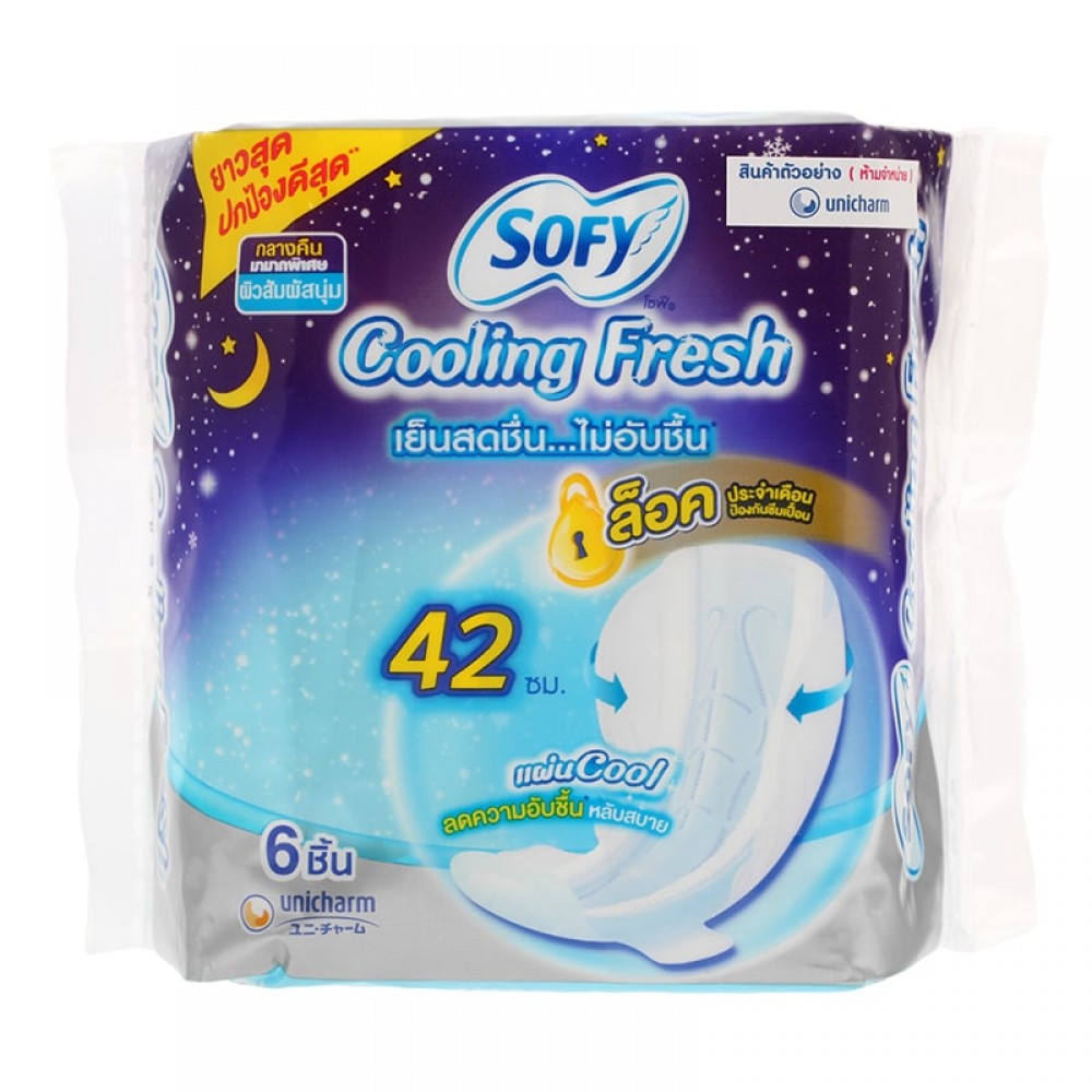 Sofy Cooling Fresh Night Slim Wing 42cm. 6pcs