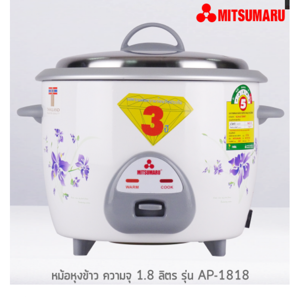 Mitsumaru AP 1818A Rice cooker 1.8 liter