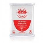Double Bear Brand Finest Rice Flavour 500g