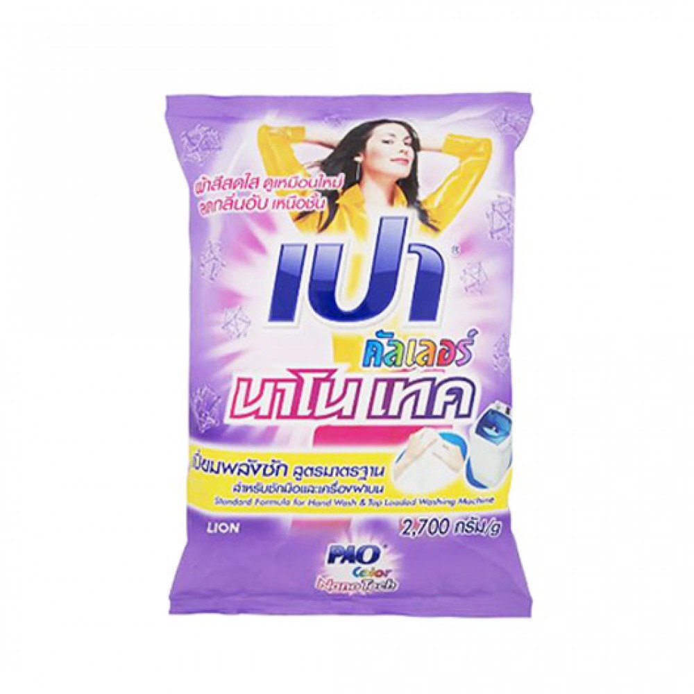 Pao Detergent UVC 3000g