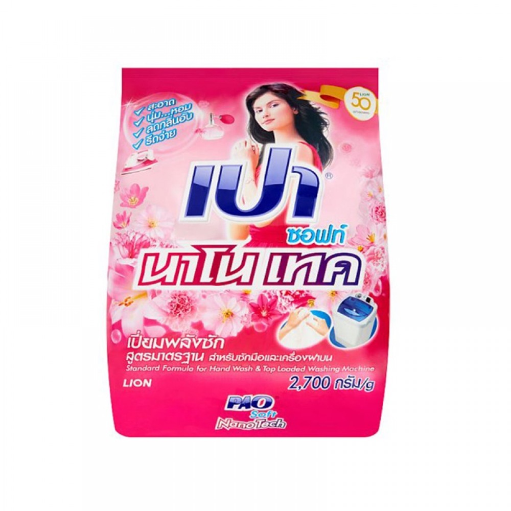 Pao Detergent Powder Pink 2700g