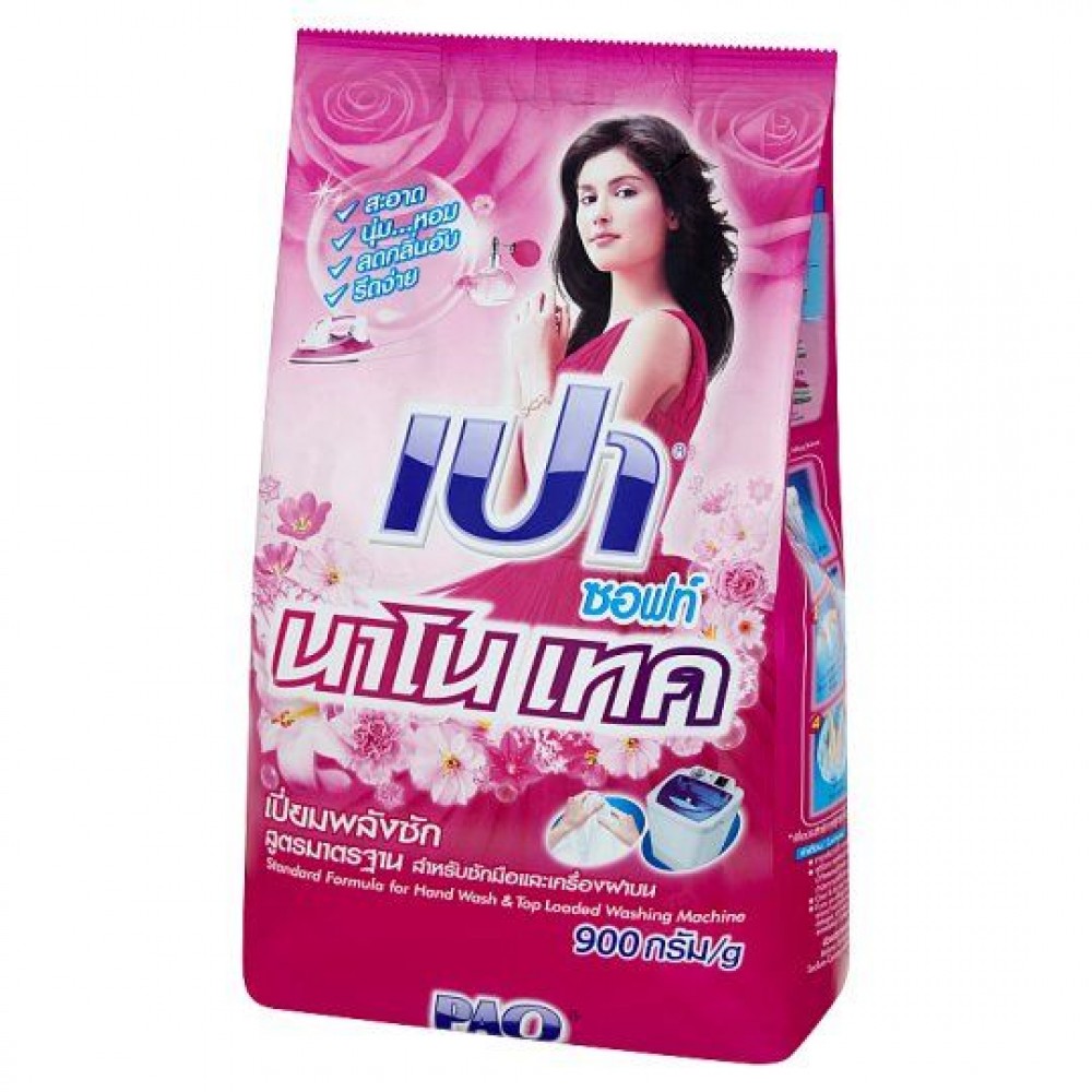 Pao Detergent Powder Soft 900g