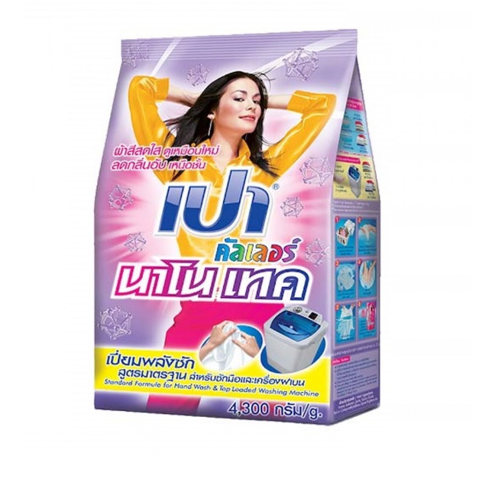 Pao Detergent Powder Violet 4300g