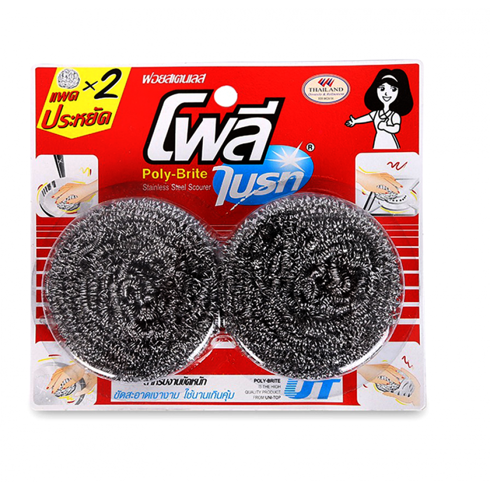 Poly Brite Stainless Steel Scourer 2's