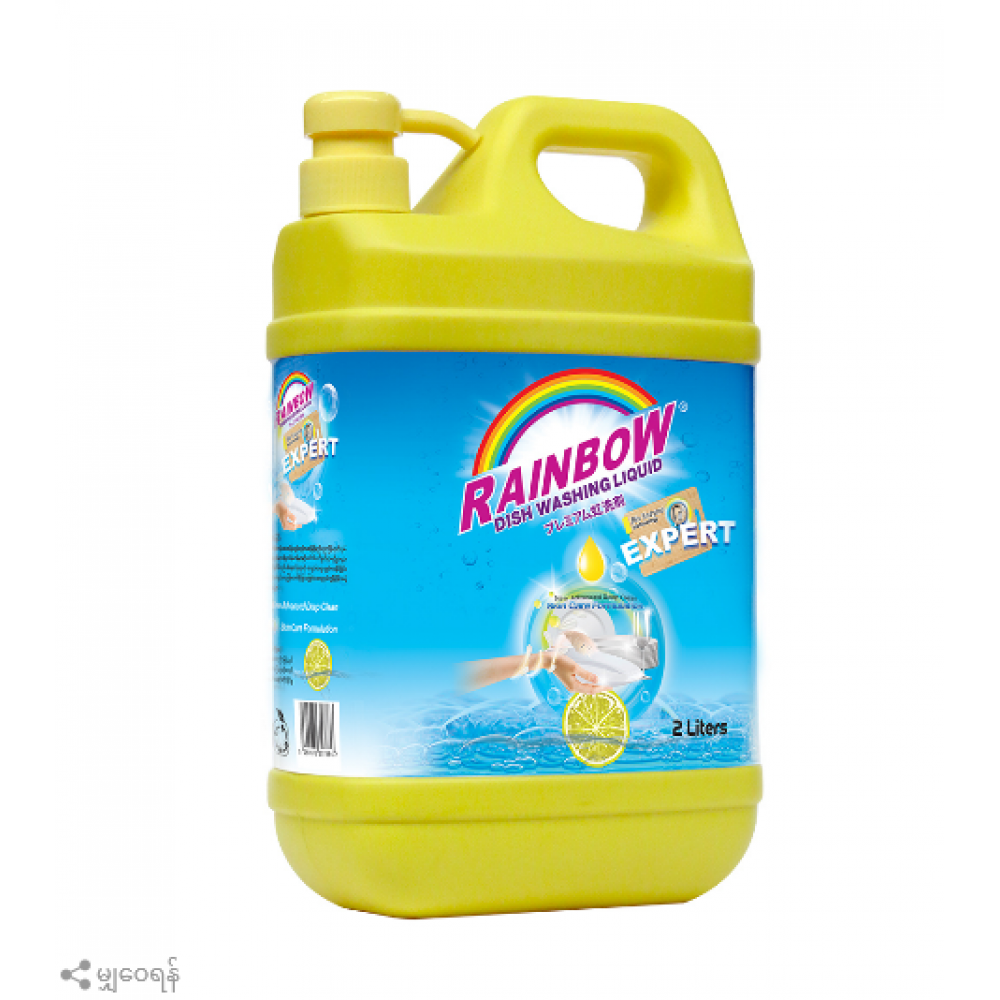 Rainbow Dish Washing Liquid 2 Liter