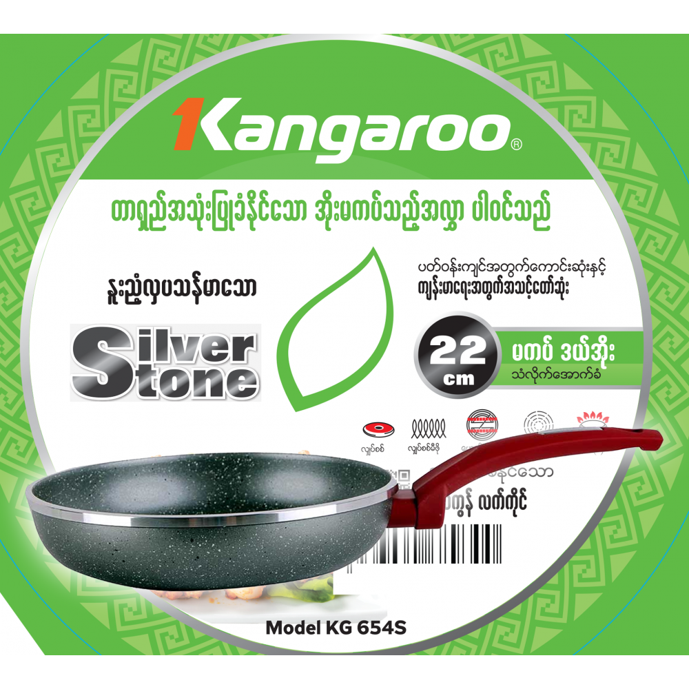 Kangaroo KG654S Cookware Induction pan 22cm